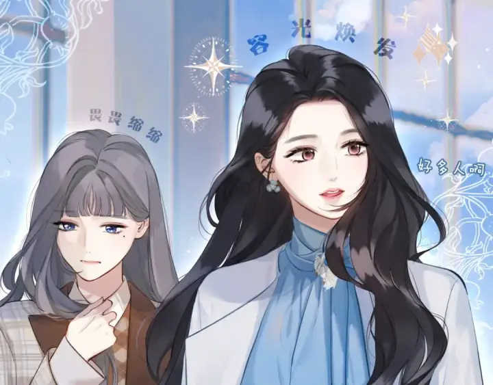 《错撩》第十七话 凝视图36