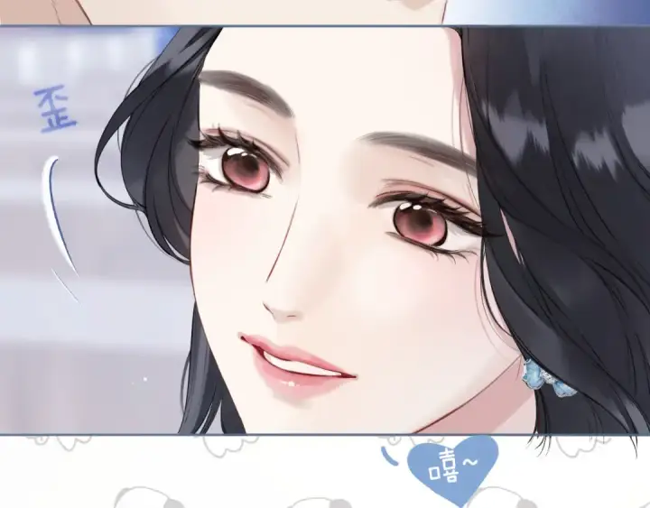 《错撩》第十七话 凝视图60
