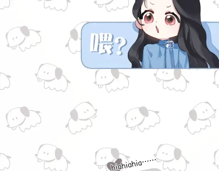 《错撩》第十七话 凝视图62