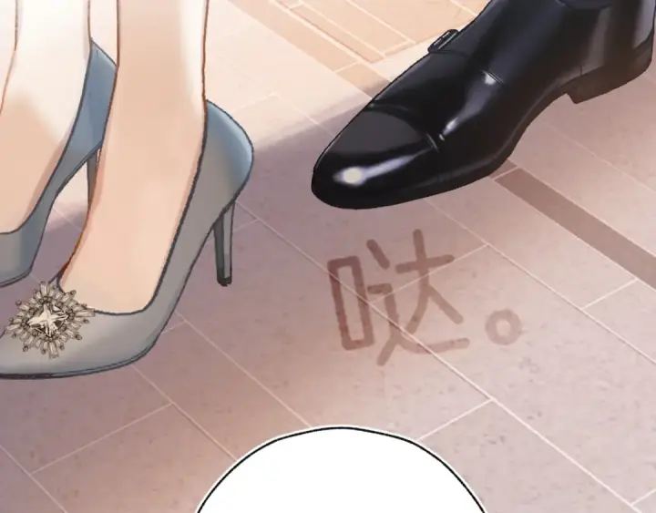 漫画《错撩》第19话 触碰第31张图
