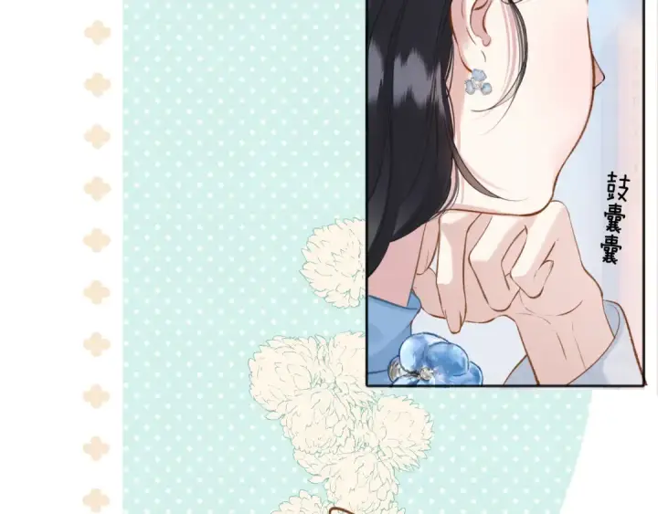 漫画《错撩》第19话 触碰第62张图