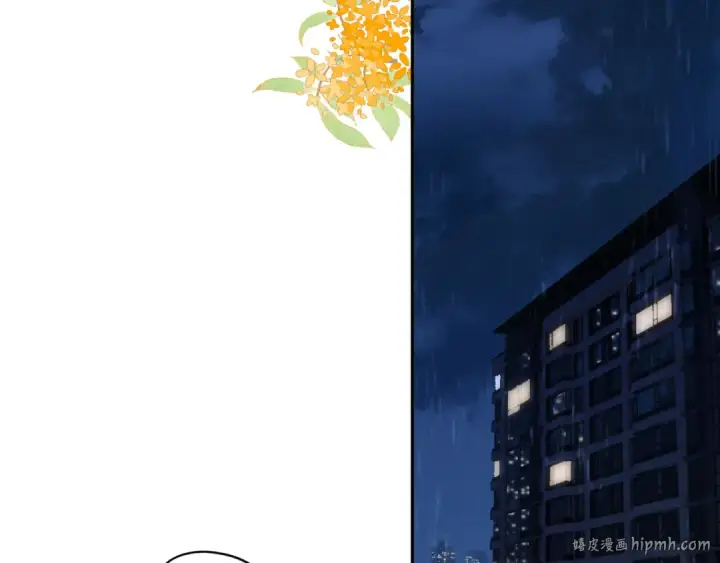 漫画《错撩》第20话 误解第112张图