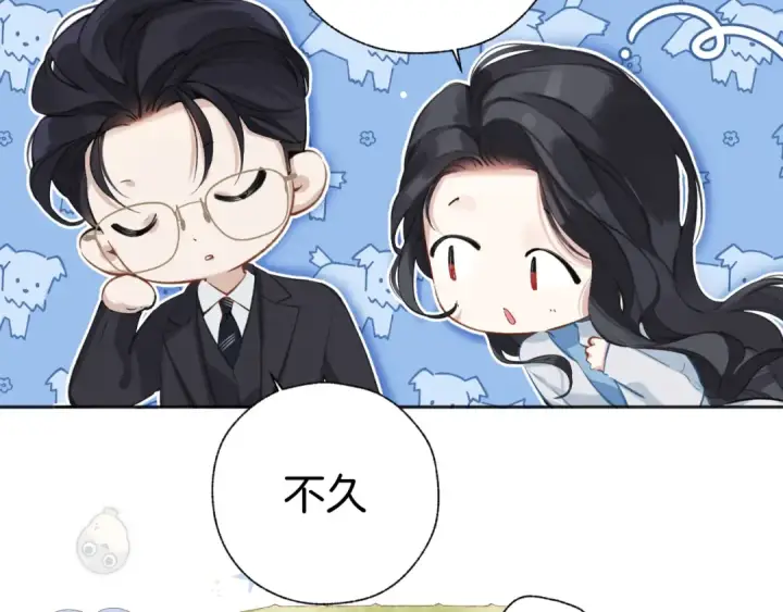 漫画《错撩》第20话 误解第22张图