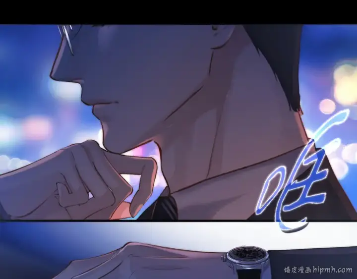 漫画《错撩》第20话 误解第32张图