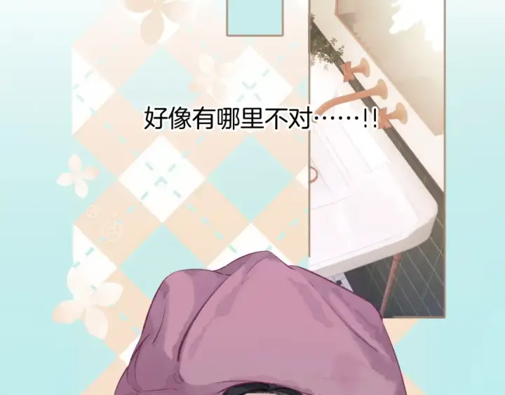 漫画《错撩》第20话 误解第47张图