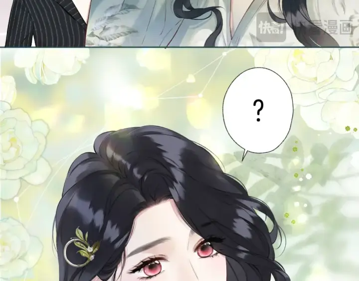 漫画《错撩》第20话 误解第92张图