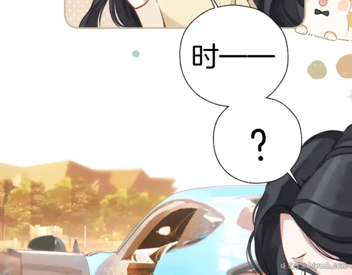 漫画《错撩》第21话 破冰第40张图