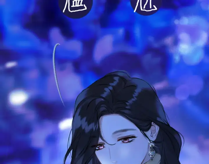 漫画《错撩》第21话 破冰第62张图
