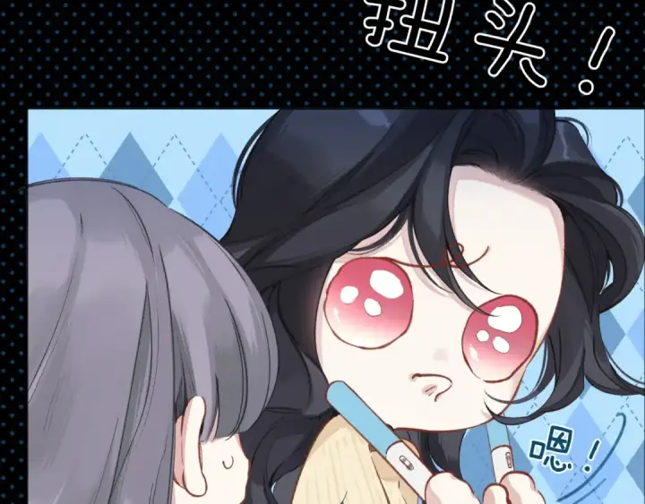 漫画《错撩》第21话 破冰第84张图