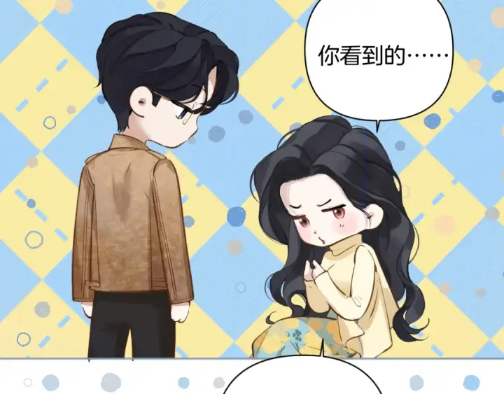 《错撩》第22话 抱抱图90