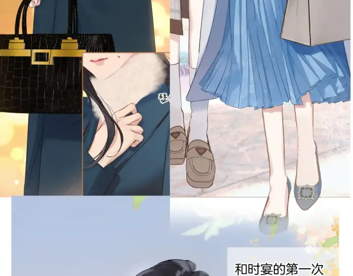 漫画《错撩》特别访谈第11张图