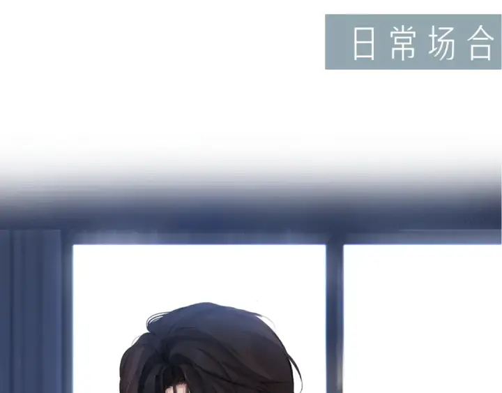 漫画《错撩》特别访谈第30张图