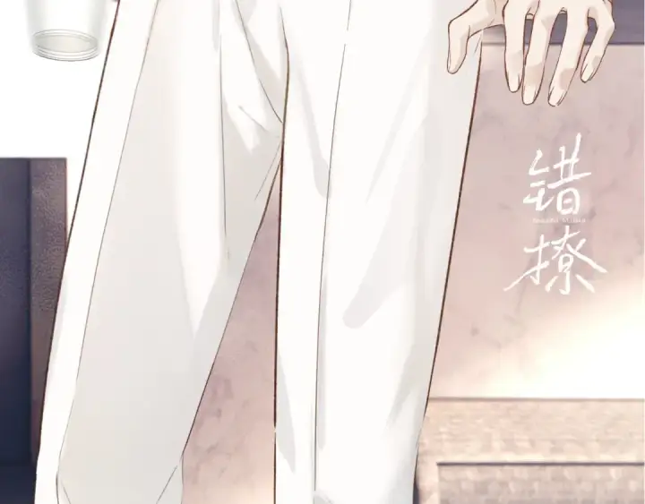 漫画《错撩》特别访谈第33张图