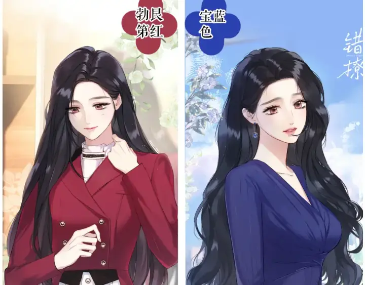 漫画《错撩》特别访谈第6张图