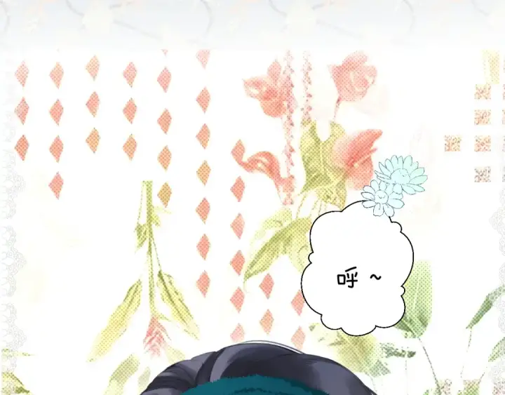 漫画《错撩》特别访谈第62张图