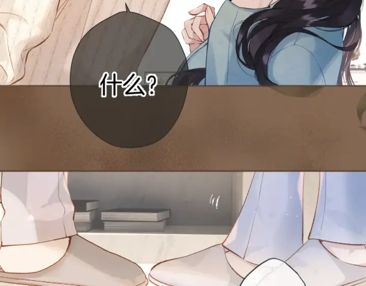 漫画《错撩》特别访谈第70张图
