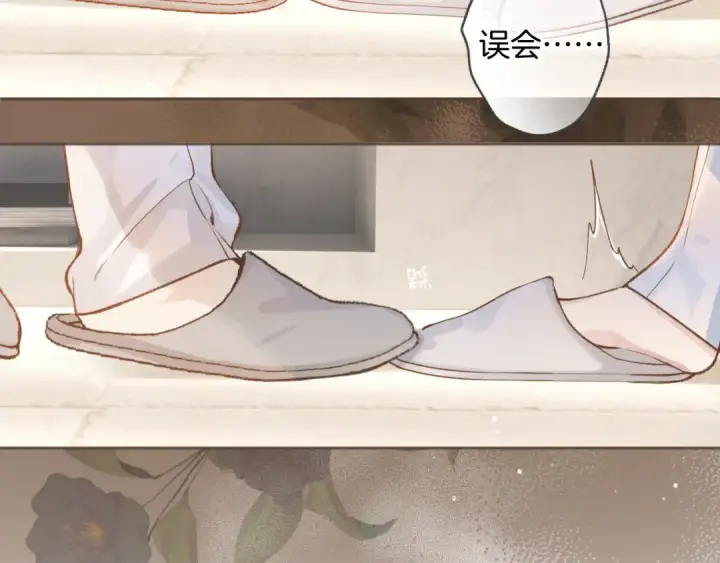 漫画《错撩》特别访谈第71张图
