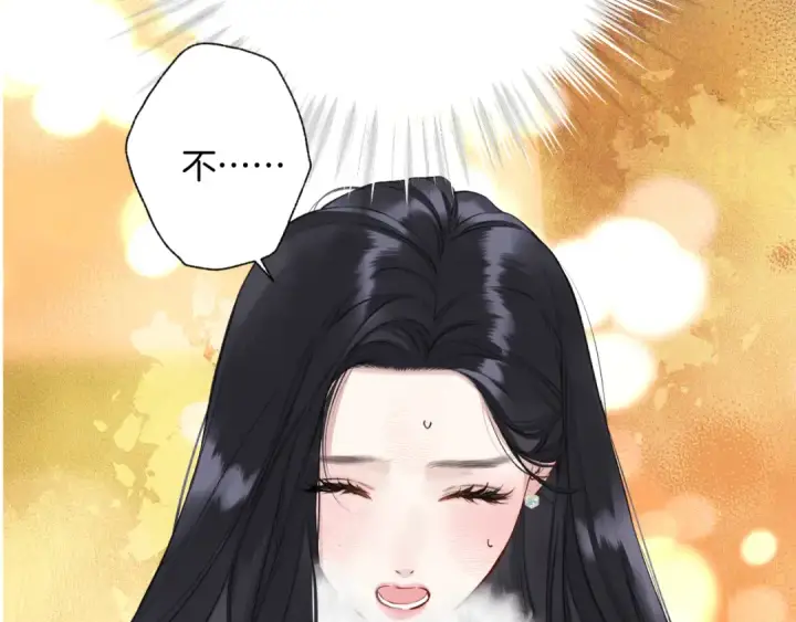 漫画《错撩》特别访谈第83张图
