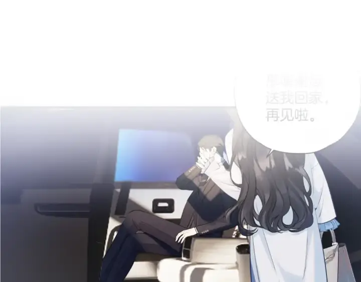 漫画《错撩》特别访谈第87张图