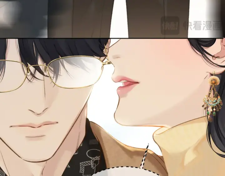 漫画《错撩》第23话 失算第14张图