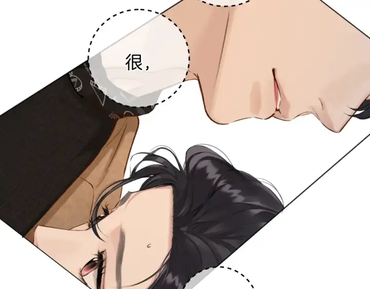 漫画《错撩》第23话 失算第23张图
