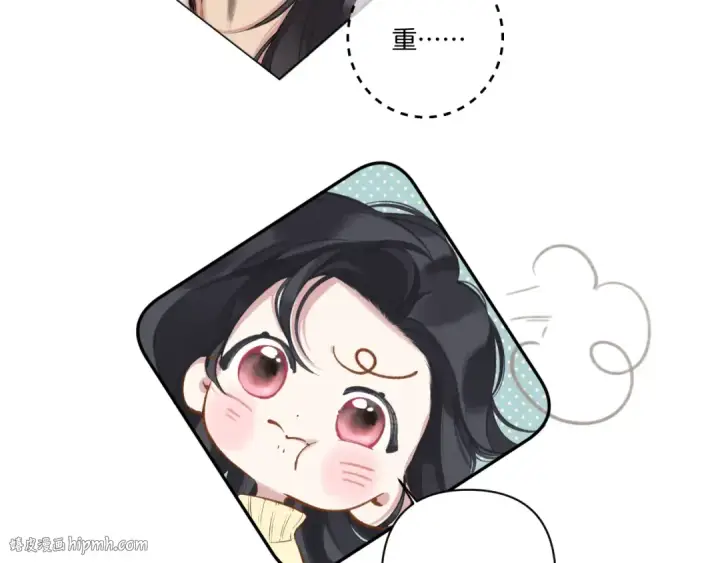 漫画《错撩》第23话 失算第24张图
