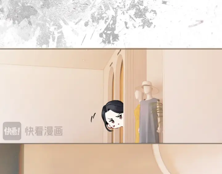 漫画《错撩》第24话 许诺第116张图
