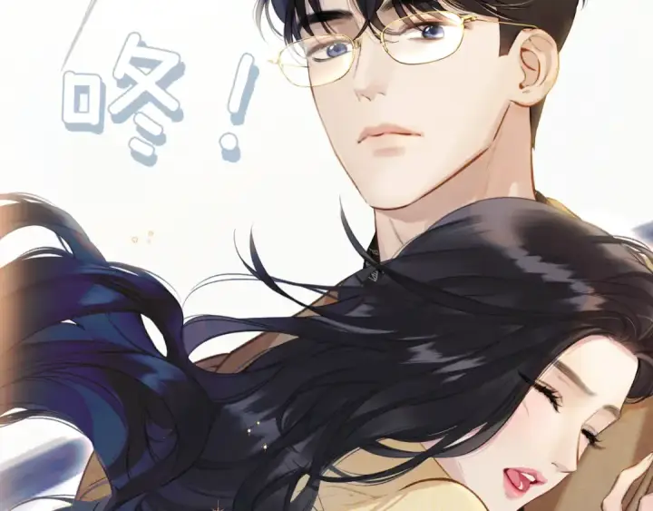漫画《错撩》第24话 许诺第2张图