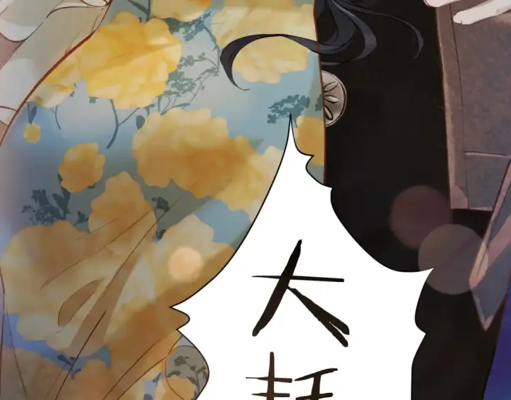 漫画《错撩》第24话 许诺第4张图
