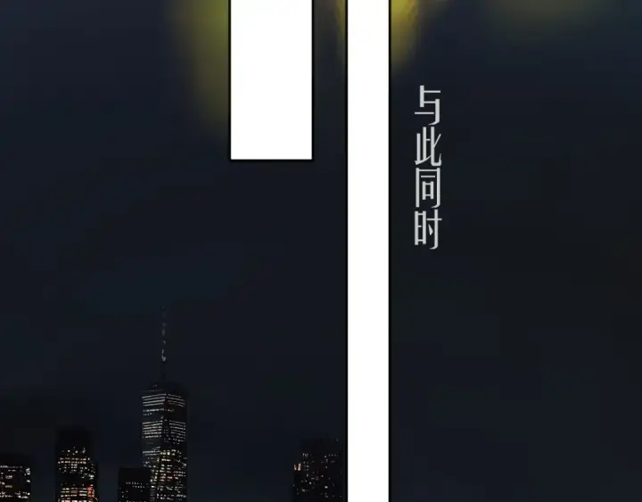 漫画《错撩》第24话 许诺第65张图