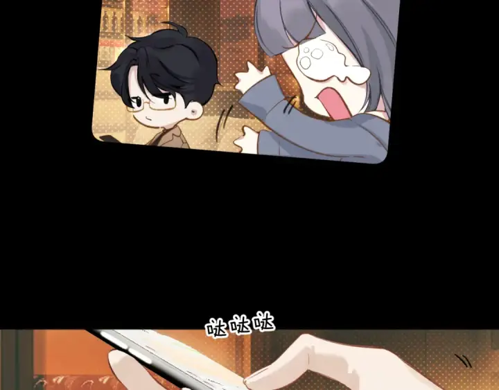 漫画《错撩》第24话 许诺第77张图