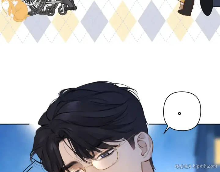 漫画《错撩》第24话 许诺第8张图