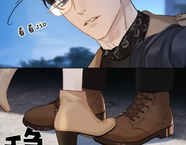 漫画《错撩》第24话 许诺第9张图