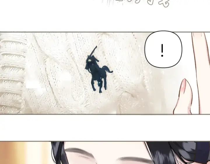 漫画《错撩》第24话 许诺第99张图