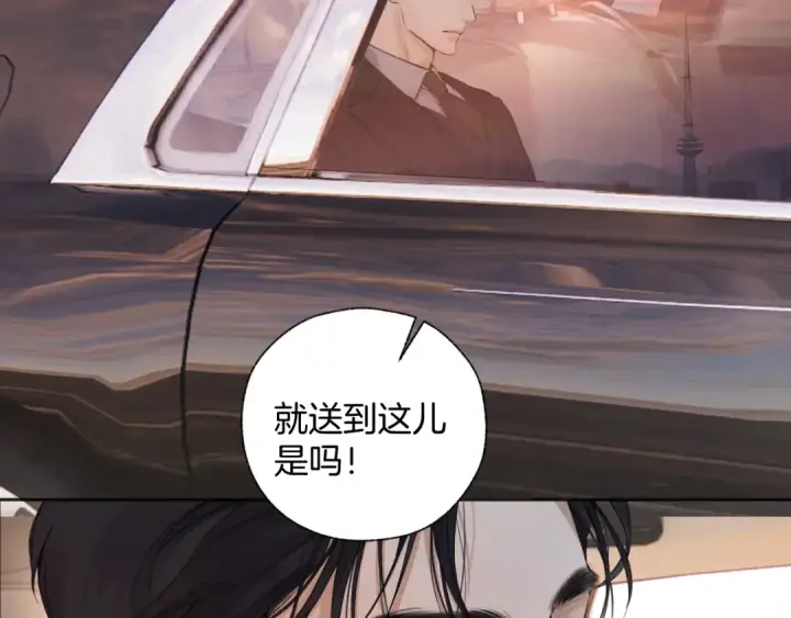 漫画《错撩》第25话 约会？第107张图