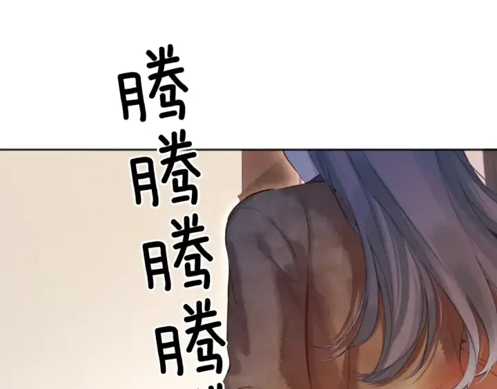 漫画《错撩》第25话 约会？第68张图
