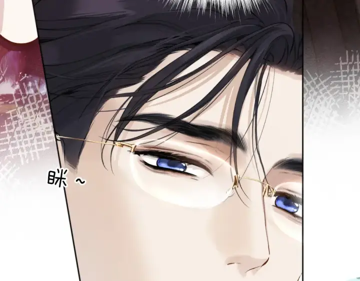 漫画《错撩》第26话 蛋糕？第100张图