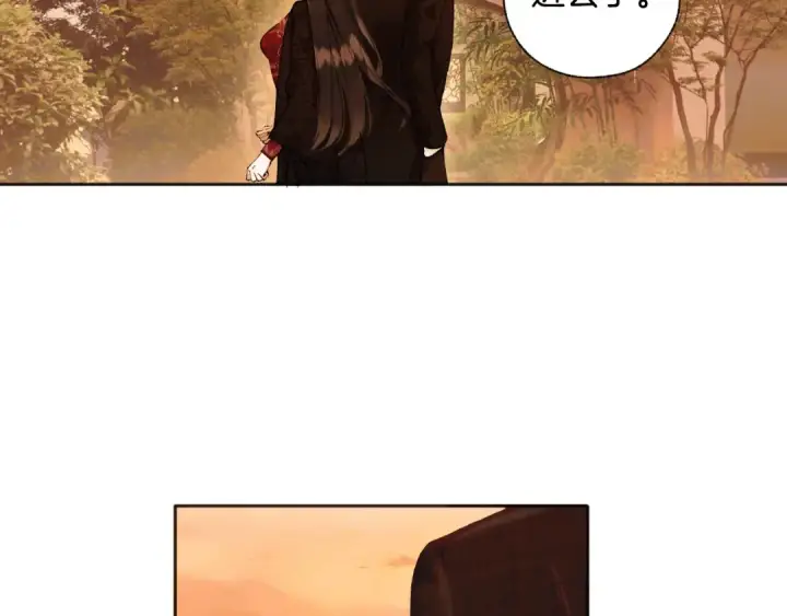 漫画《错撩》第26话 蛋糕？第42张图