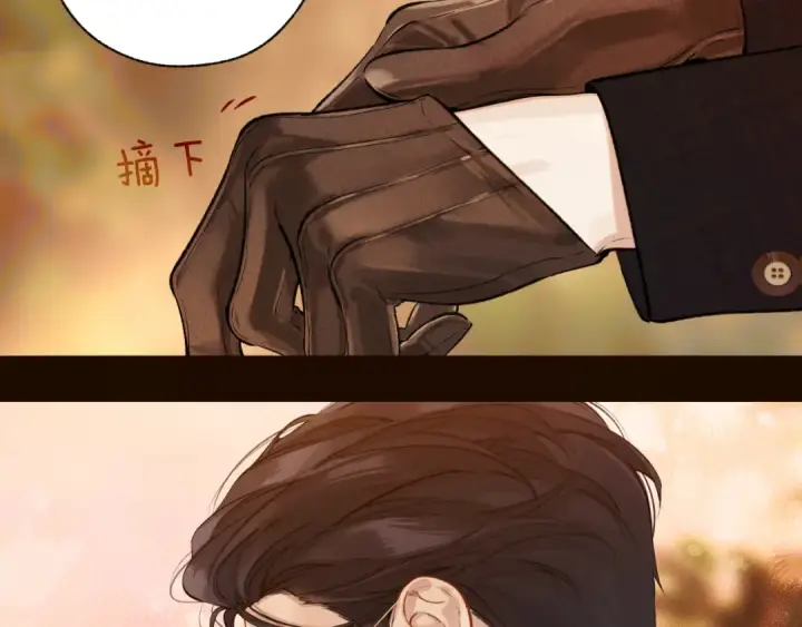 漫画《错撩》第26话 蛋糕？第52张图