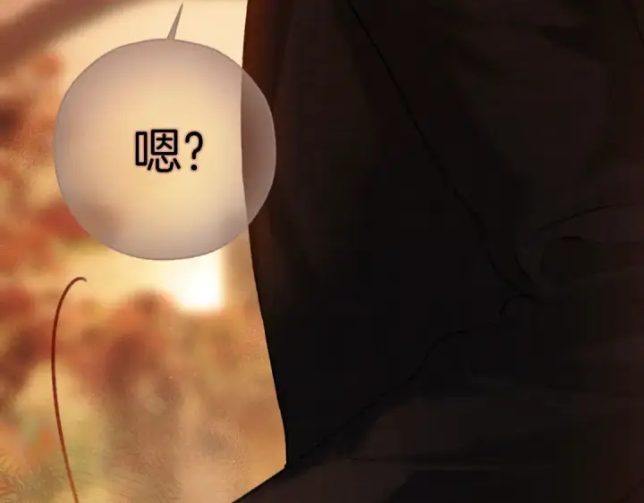 漫画《错撩》第26话 蛋糕？第54张图