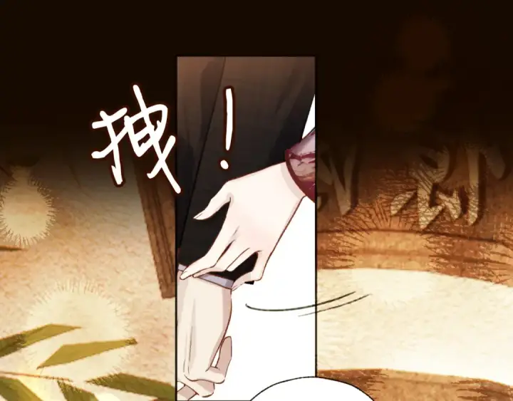 漫画《错撩》第26话 蛋糕？第58张图