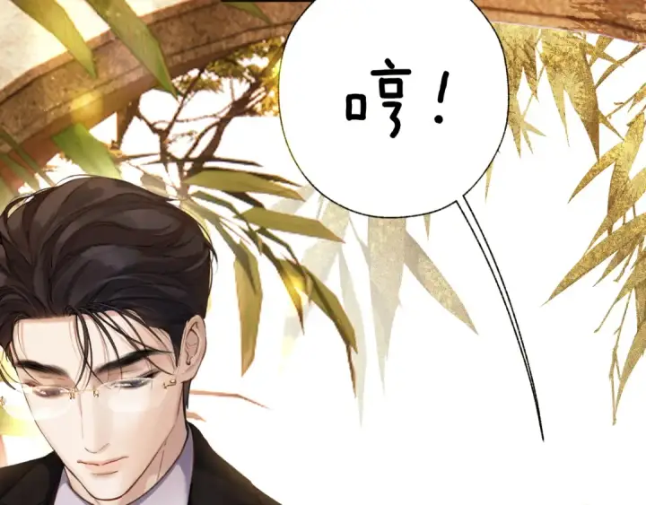 漫画《错撩》第26话 蛋糕？第59张图
