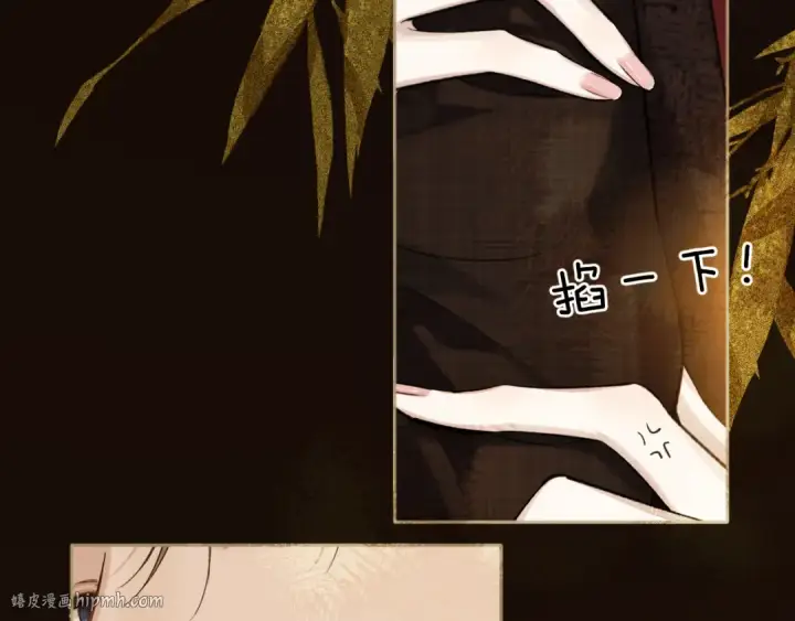 漫画《错撩》第26话 蛋糕？第64张图