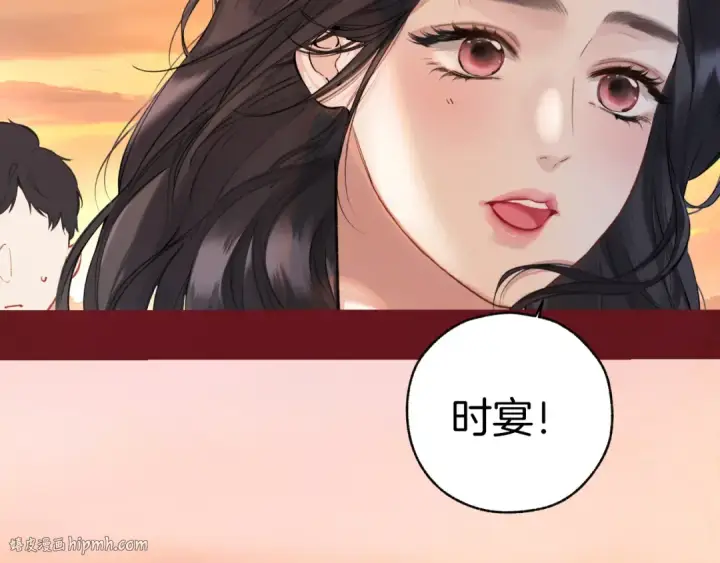 漫画《错撩》第26话 蛋糕？第8张图
