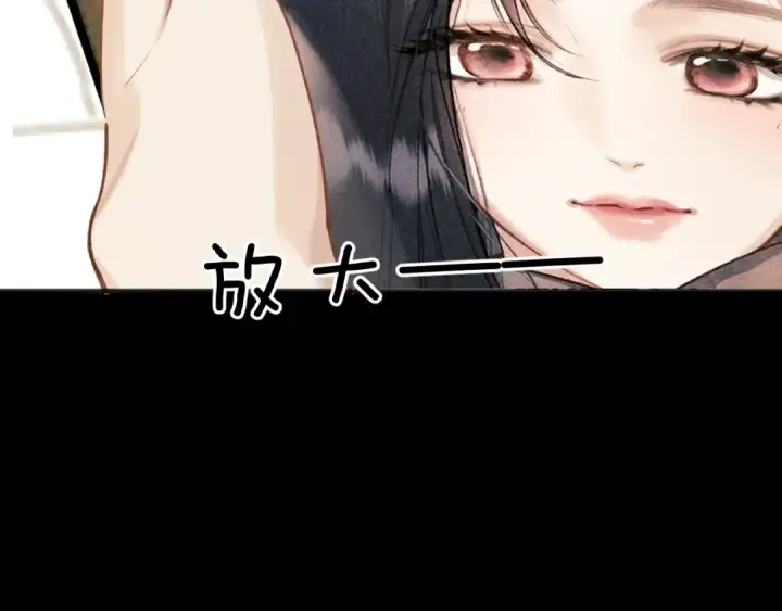 漫画《错撩》第27话 想你第105张图