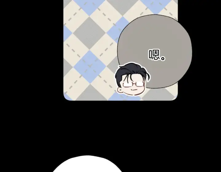 漫画《错撩》第27话 想你第113张图