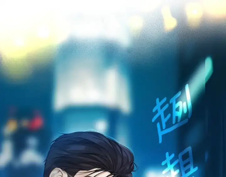 漫画《错撩》第27话 想你第33张图