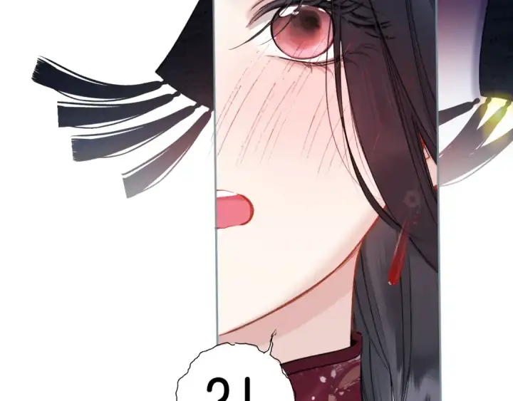 漫画《错撩》第27话 想你第37张图