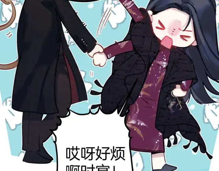 漫画《错撩》第27话 想你第41张图