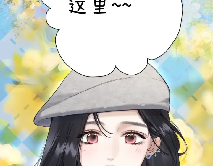 漫画《错撩》第27话 想你第60张图